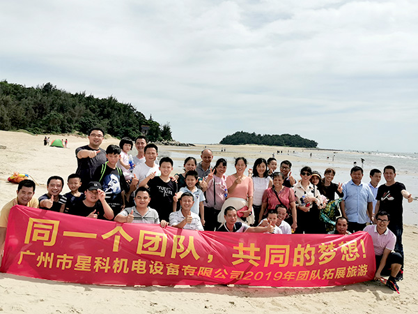 企業風采-公司團建