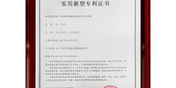 冷風機導水槽結構及蒸發(fā)式冷風機專利