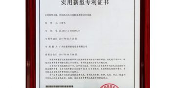 冷風機出風口結構及蒸發式冷風機專利