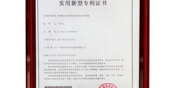 冷風機分水器結構及蒸發式冷風機專利