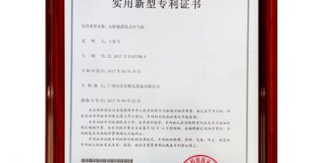 太陽能蒸發式冷氣機專利