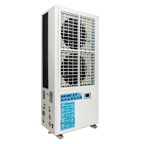 工業省電空調SYL-SZL-50